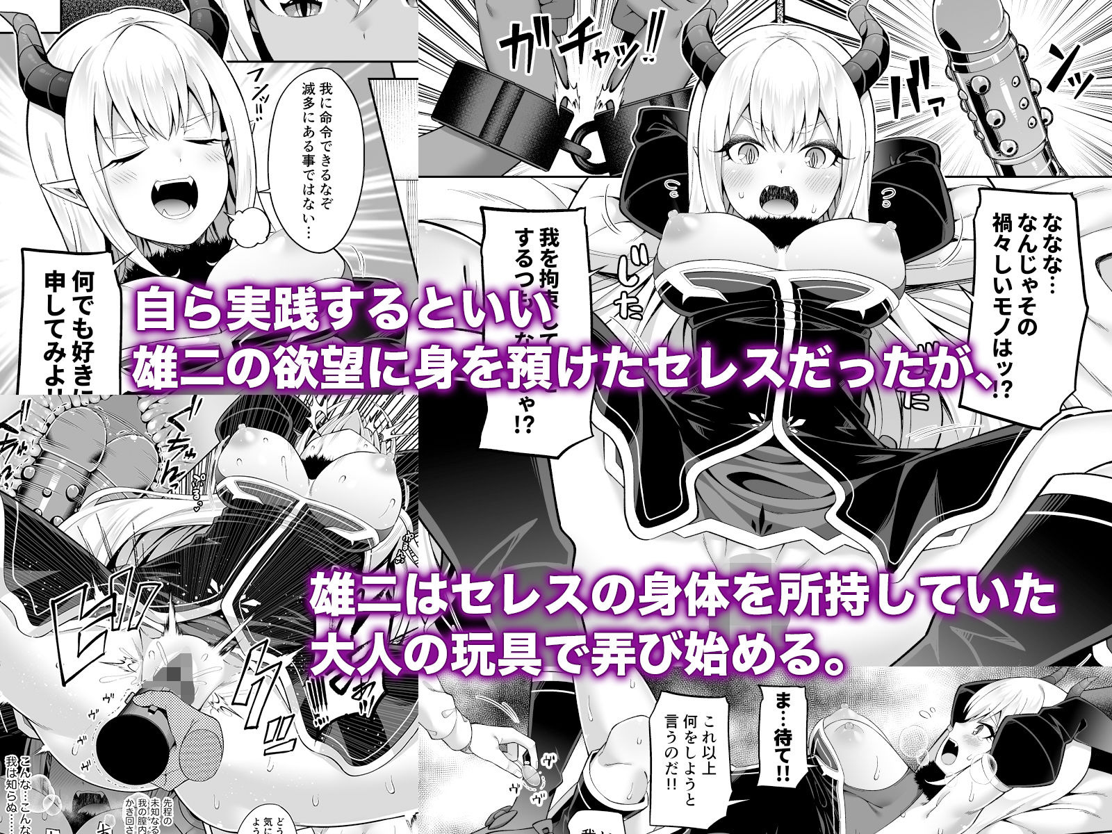 異世界メイドと1Rの主2 サンプル2ページ目