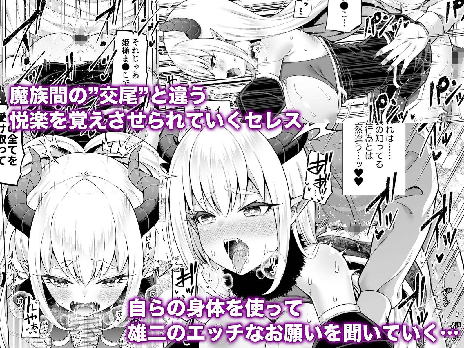 異世界メイドと1Rの主2 サンプル3ページ目