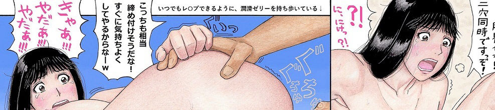 ななせ先輩の悲劇―― サンプル1ページ目