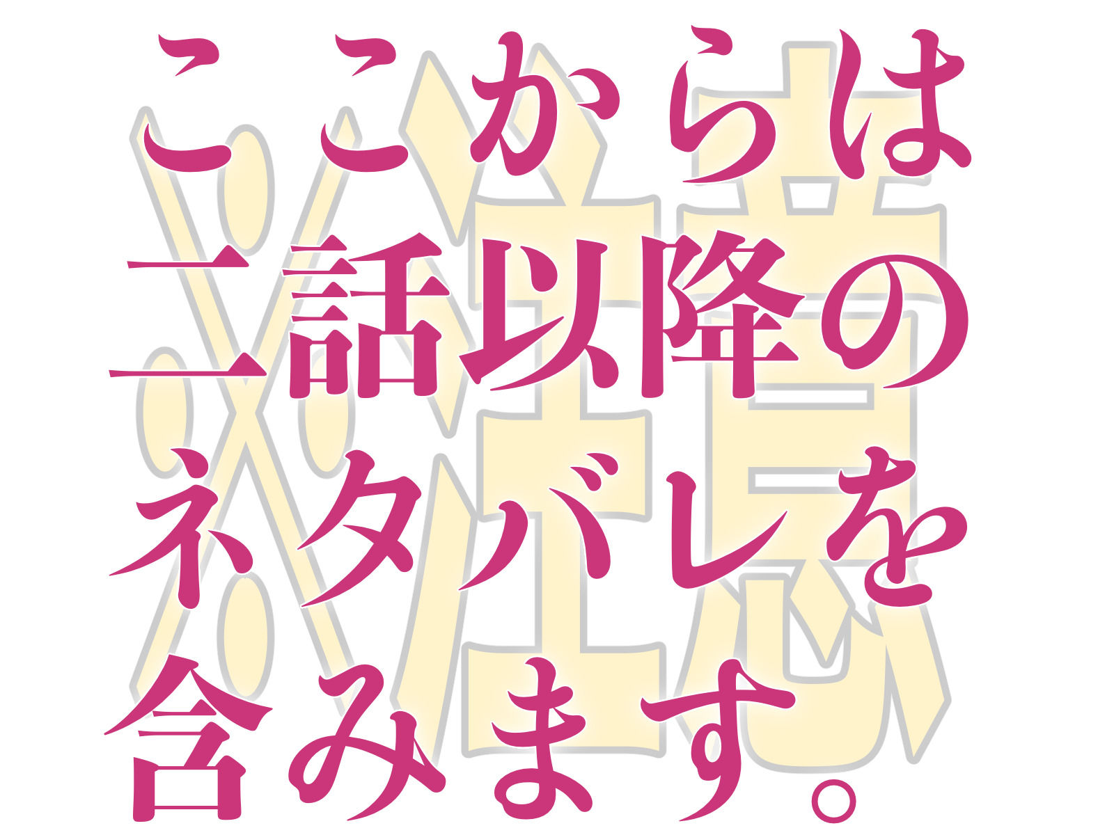 凌●闘技場 総集編 サンプル2ページ目