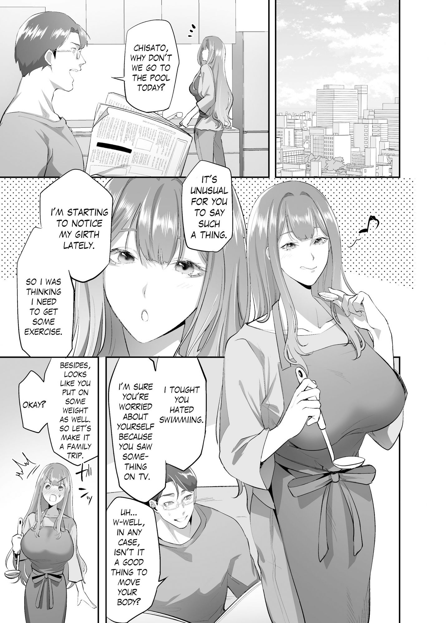 NTR（乗っ取/寝取）られる人妻 サンプル9ページ目