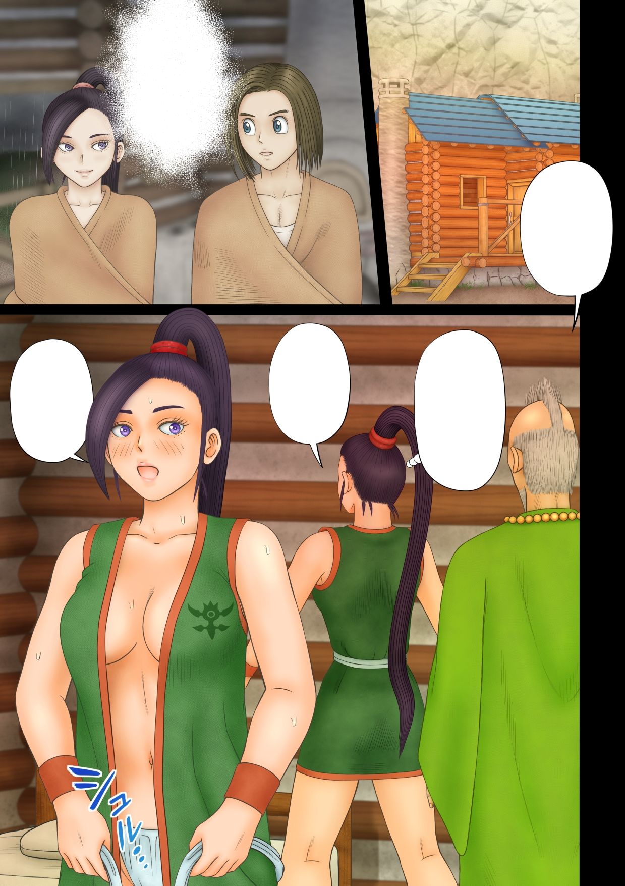 堕ちゆく亡国の姫 サンプル1ページ目