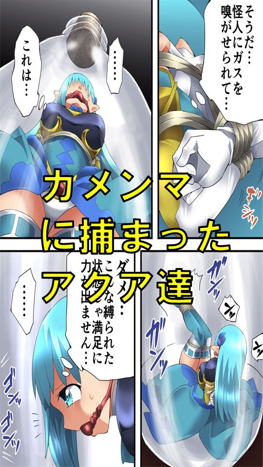 妖精騎士フェアリーブルーム第3話 サンプル1ページ目