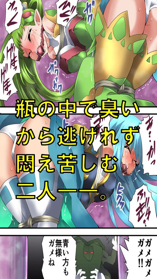妖精騎士フェアリーブルーム第3話 サンプル3ページ目