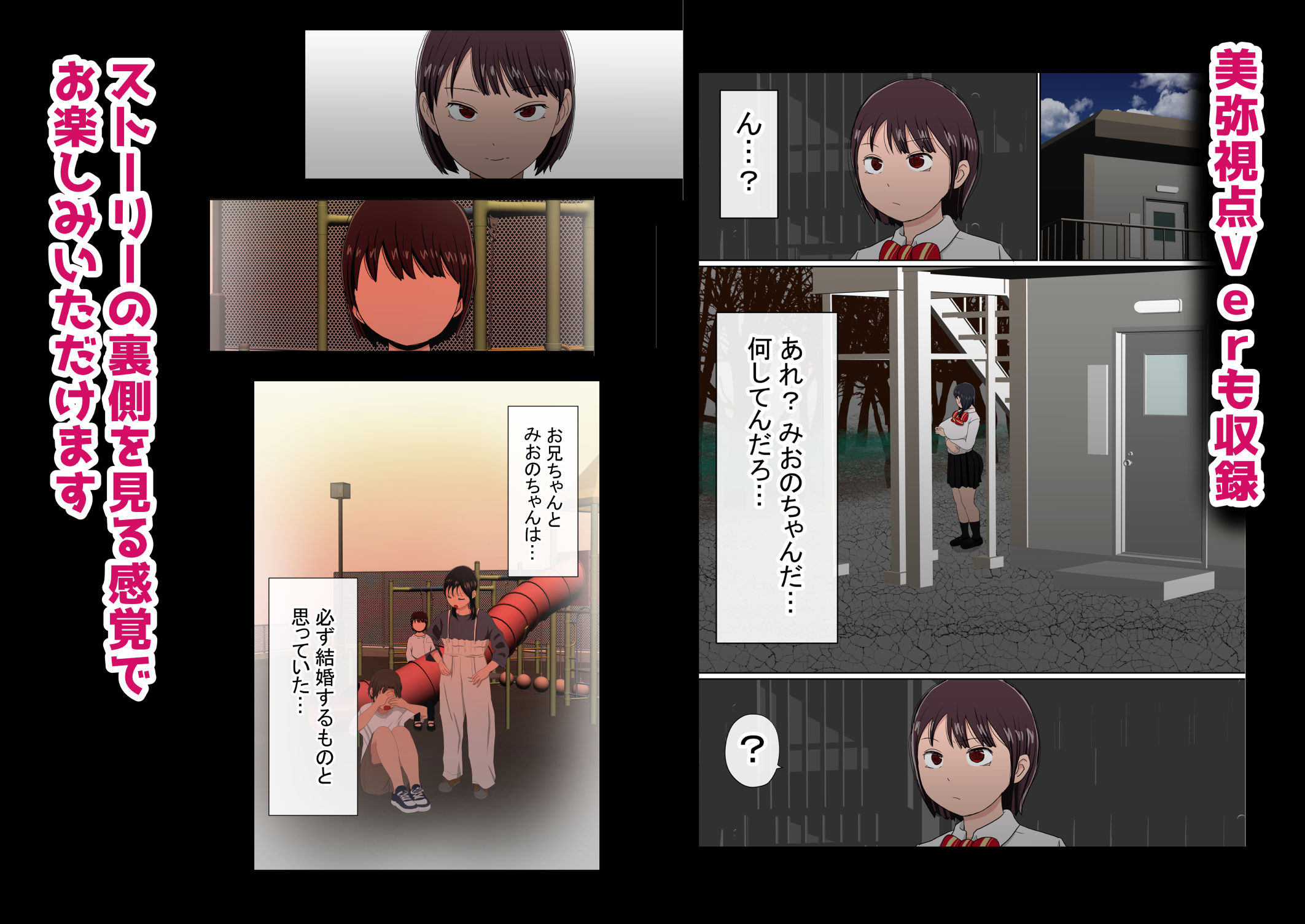 わらしべおま〇こ！ヤれる子つなぎの性生活2 サンプル7ページ目