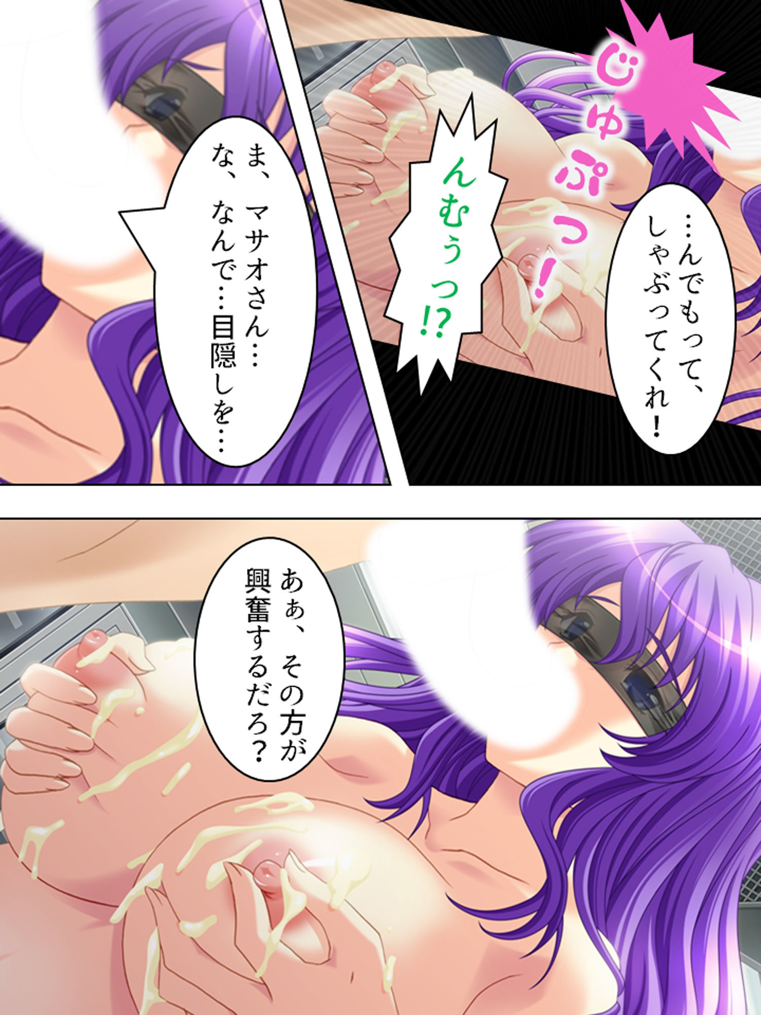 続・寝取って種付け、孕ませて幸せ！ ＜総集編＞ サンプル6ページ目