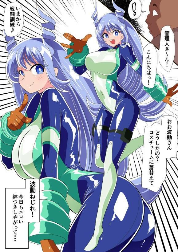 波動の乱れ サンプル1ページ目