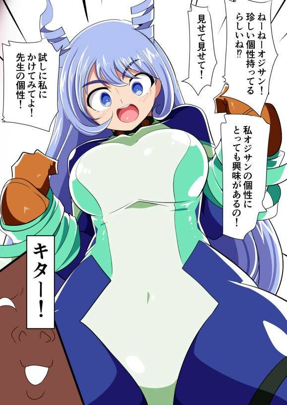 波動の乱れ サンプル2ページ目