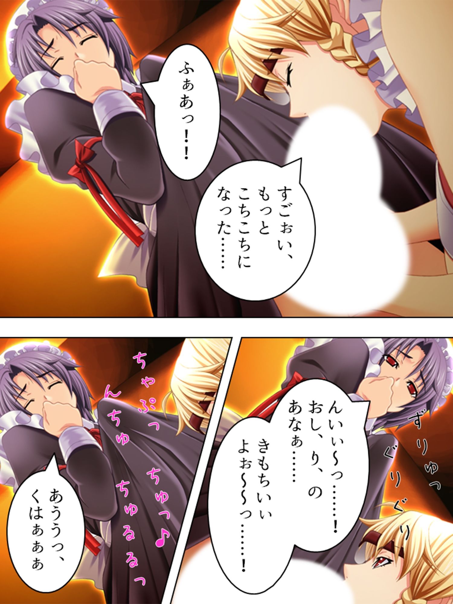 淫欲に支配された街 5巻 サンプル3ページ目