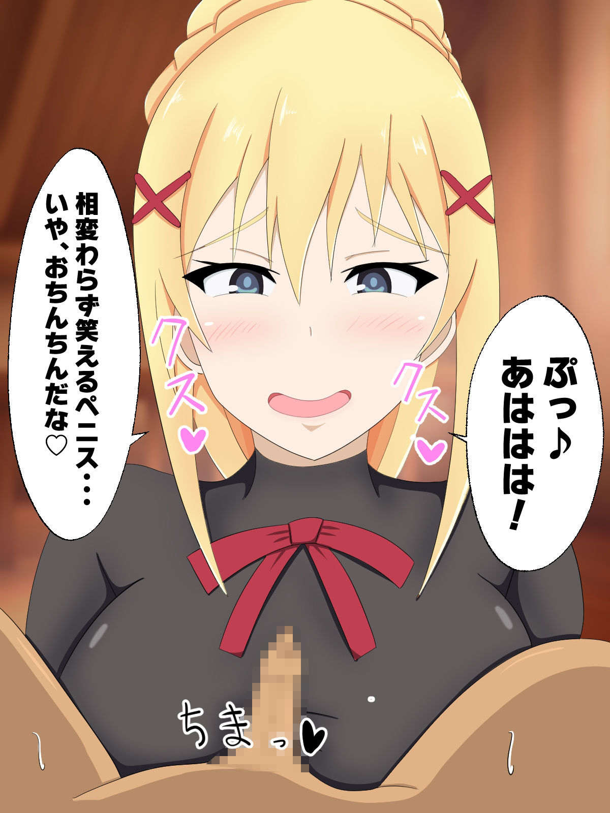 この素晴らしいNTRに祝福を（女騎士編） サンプル1ページ目