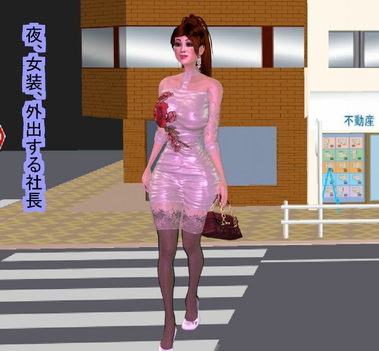 女体化オッサンの日常生活 サンプル4ページ目