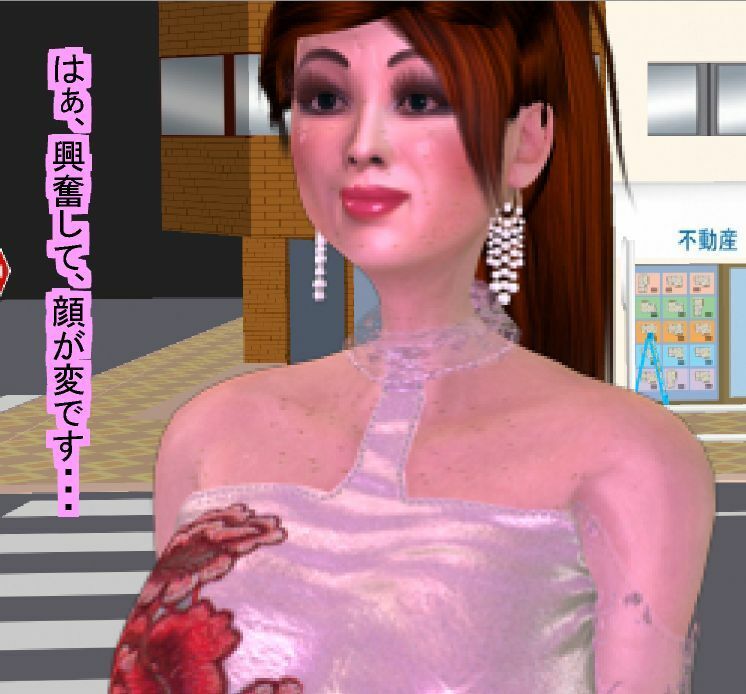 女体化オッサンの日常生活 サンプル7ページ目