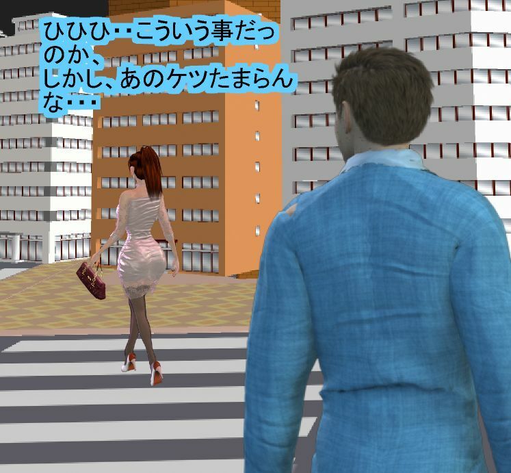 女体化オッサンの日常生活 サンプル8ページ目