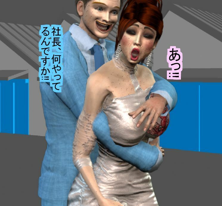 女体化オッサンの日常生活 サンプル9ページ目