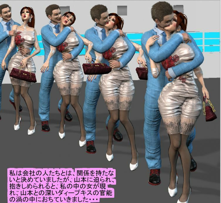女体化オッサンの日常生活 サンプル10ページ目