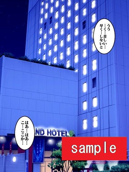出撃ド〇ンジョ様 part2 サンプル3ページ目