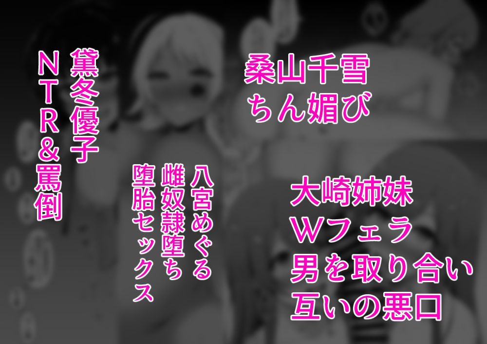 283プロNTR＆BSS 短編集 vol.1 サンプル4ページ目