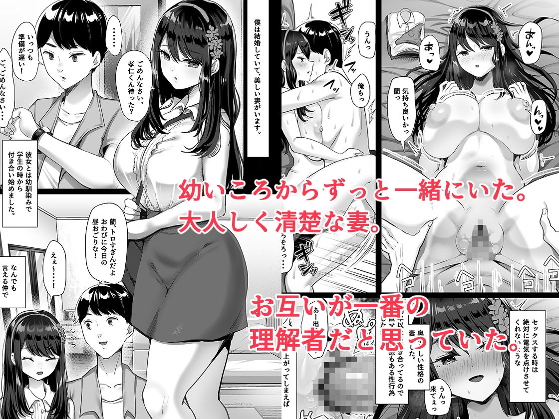 ぼくのたからもの〜窓の外から見えた真実〜 サンプル1ページ目