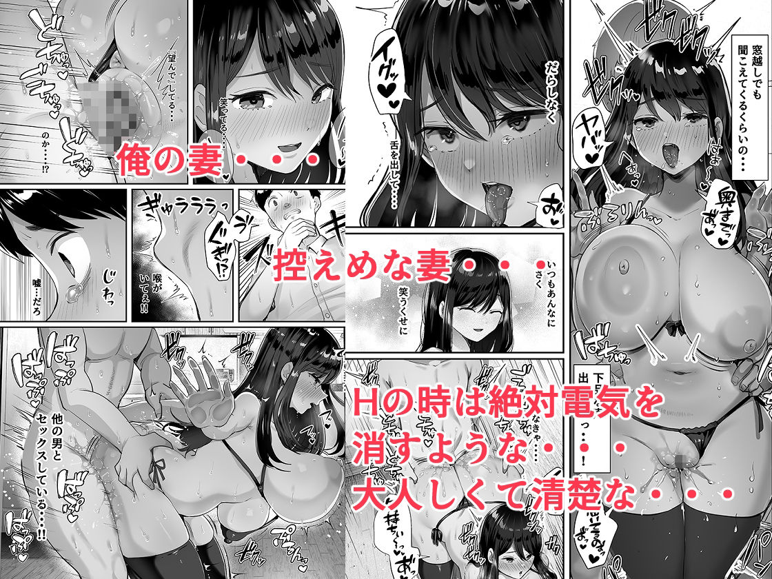 ぼくのたからもの〜窓の外から見えた真実〜 サンプル4ページ目