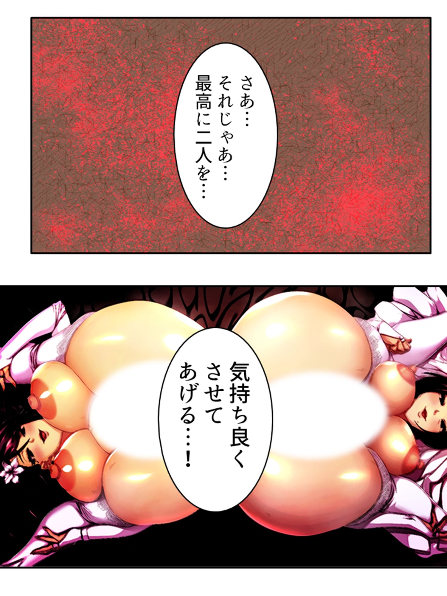 爆乳揺らして喰らいつく！美熟女・久美子の婿指導 5巻 サンプル9ページ目