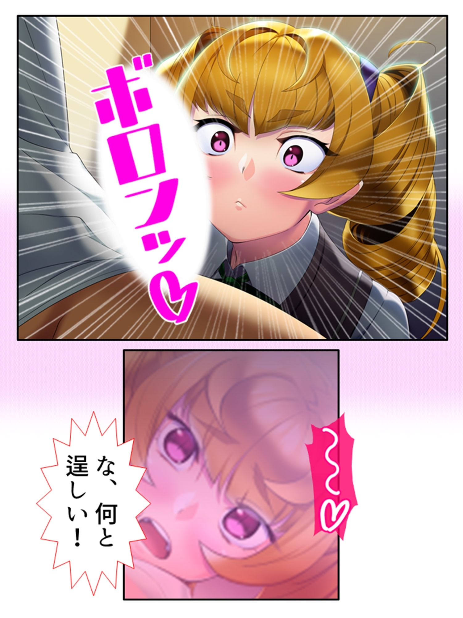 どスケベ吸血鬼は白い汁がお好き！悪役令嬢調教物語 1巻 サンプル3ページ目