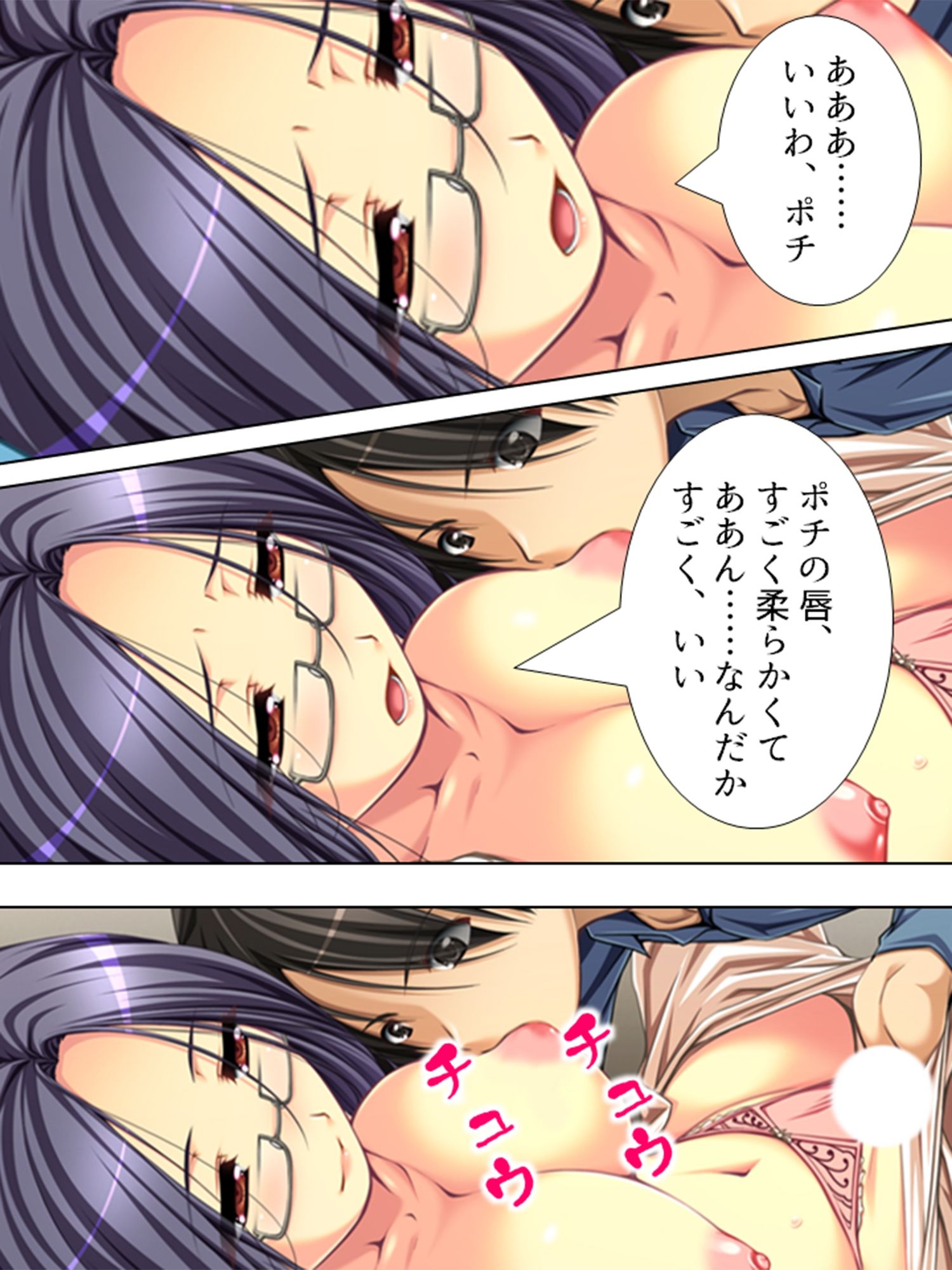 美人4姉妹に囲まれたバラ色ペット人生 ＜総集編＞ サンプル5ページ目
