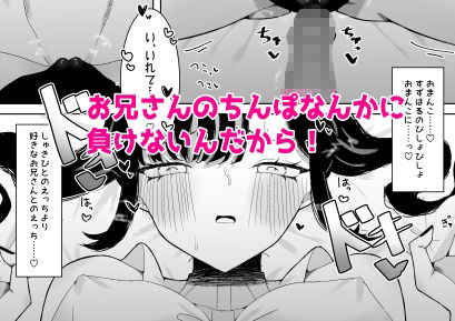 地雷系のカノジョ サンプル5ページ目