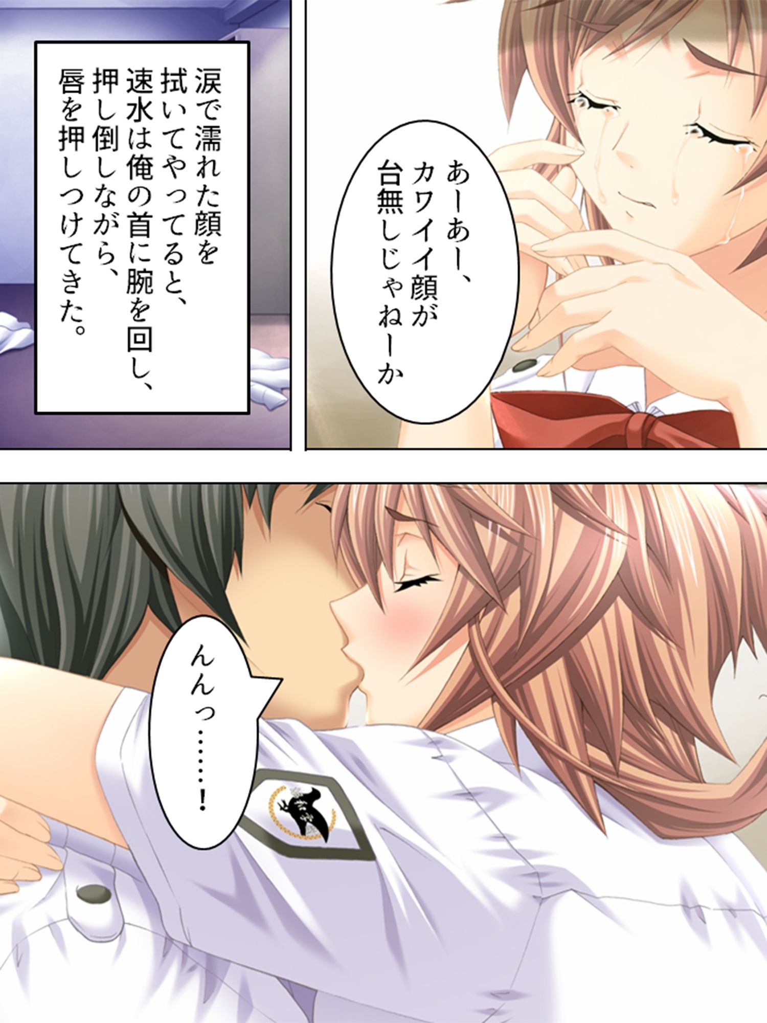 淫欲に支配された街 6巻 サンプル7ページ目