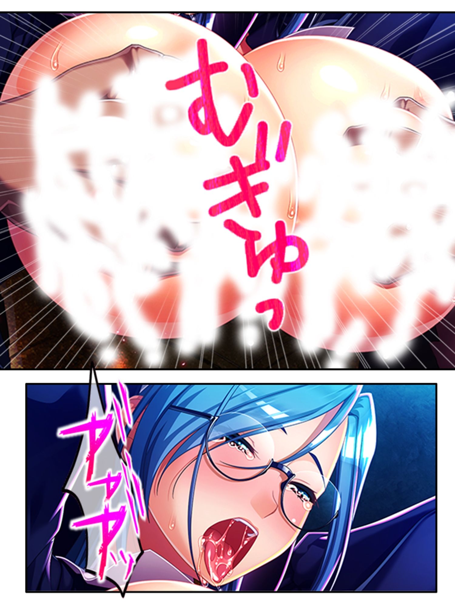 魔乳乳揉み冒険記！戦争の鍵を握るのは美女の……！？ 9巻 サンプル1ページ目