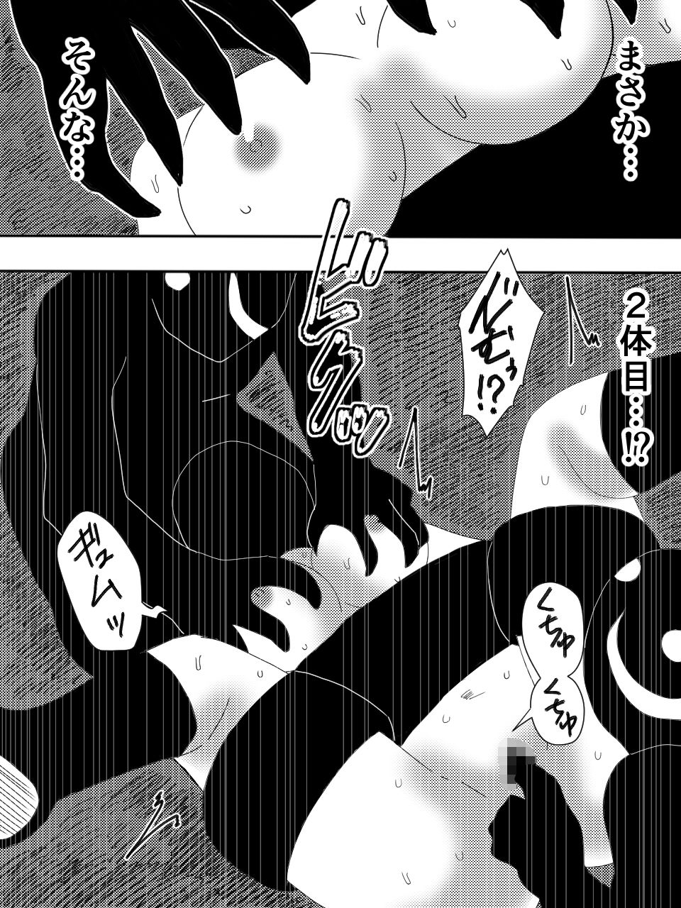 かげうちくのいち18 サンプル8ページ目