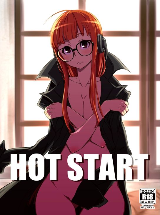 HOT START！ サンプル1ページ目