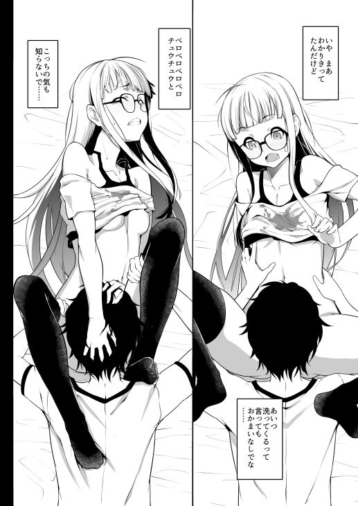 HOT START！ サンプル4ページ目