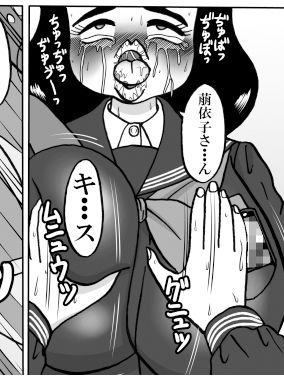 かわいいスイートシスターズより 萠依子2 百合色情事 サンプル1ページ目