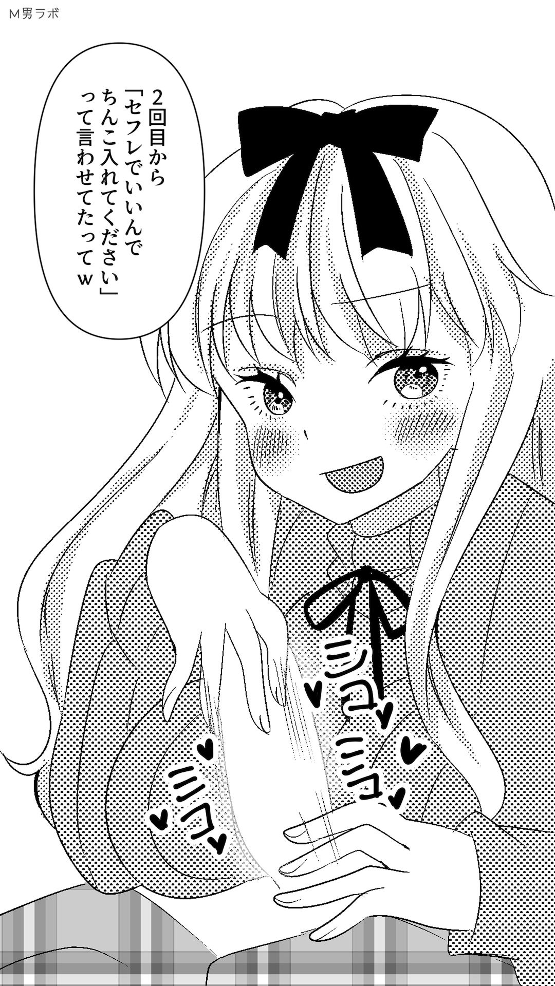 気の強かった美人な先輩がヤリチンのセフレになっちゃって… 〜僕がずっと前から先に好きだったのに〜 サンプル5ページ目