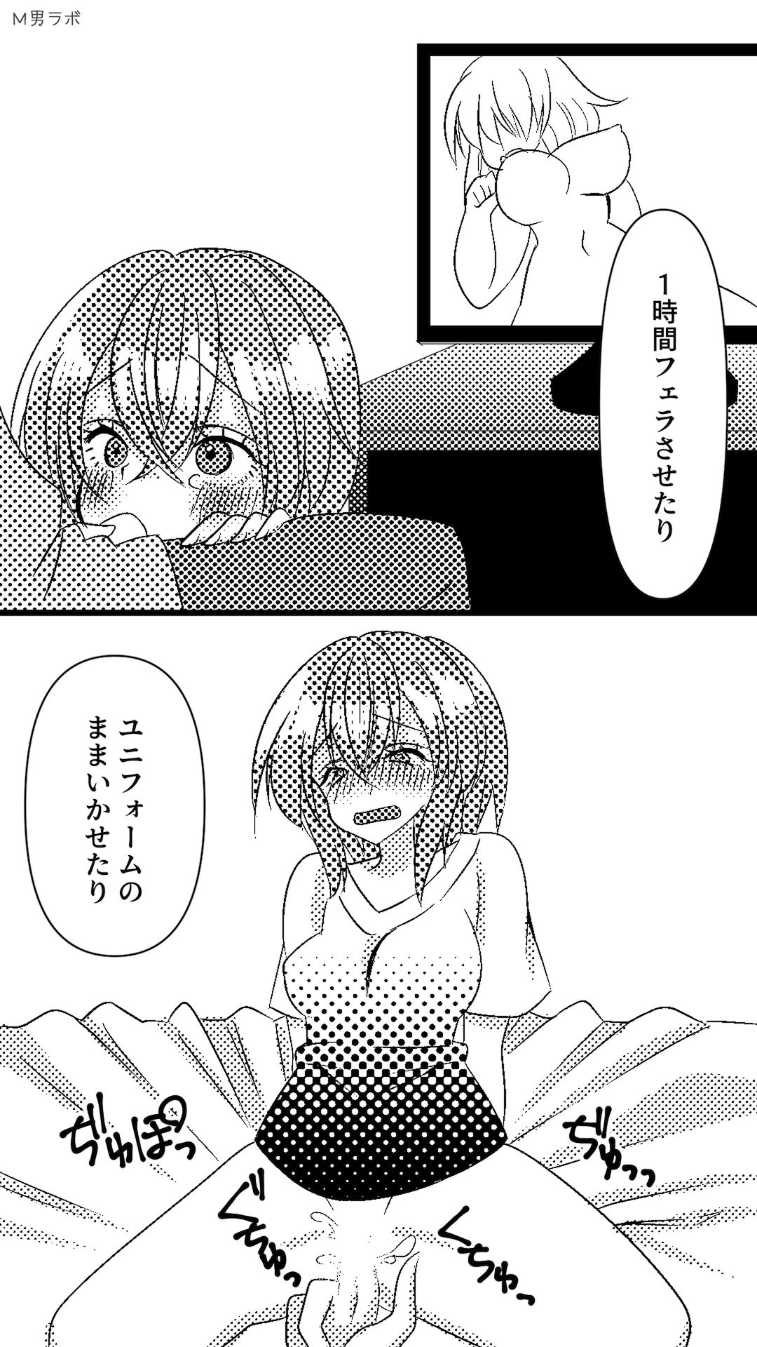 気の強かった美人な先輩がヤリチンのセフレになっちゃって… 〜僕がずっと前から先に好きだったのに〜 サンプル7ページ目