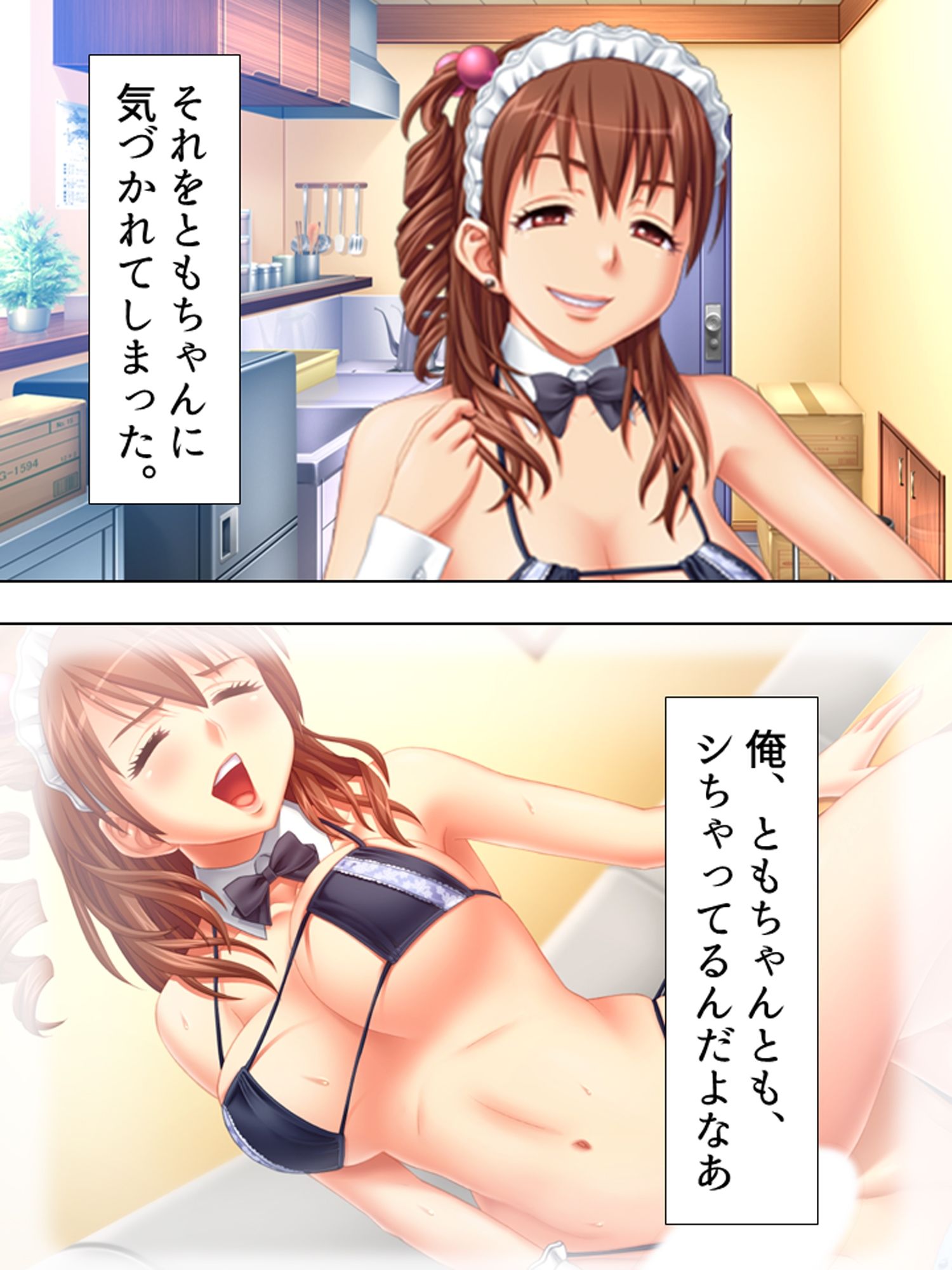 憧れの若妻が実は処女！？ビキニカフェでの禁断の関係 ＜総集編＞ サンプル5ページ目