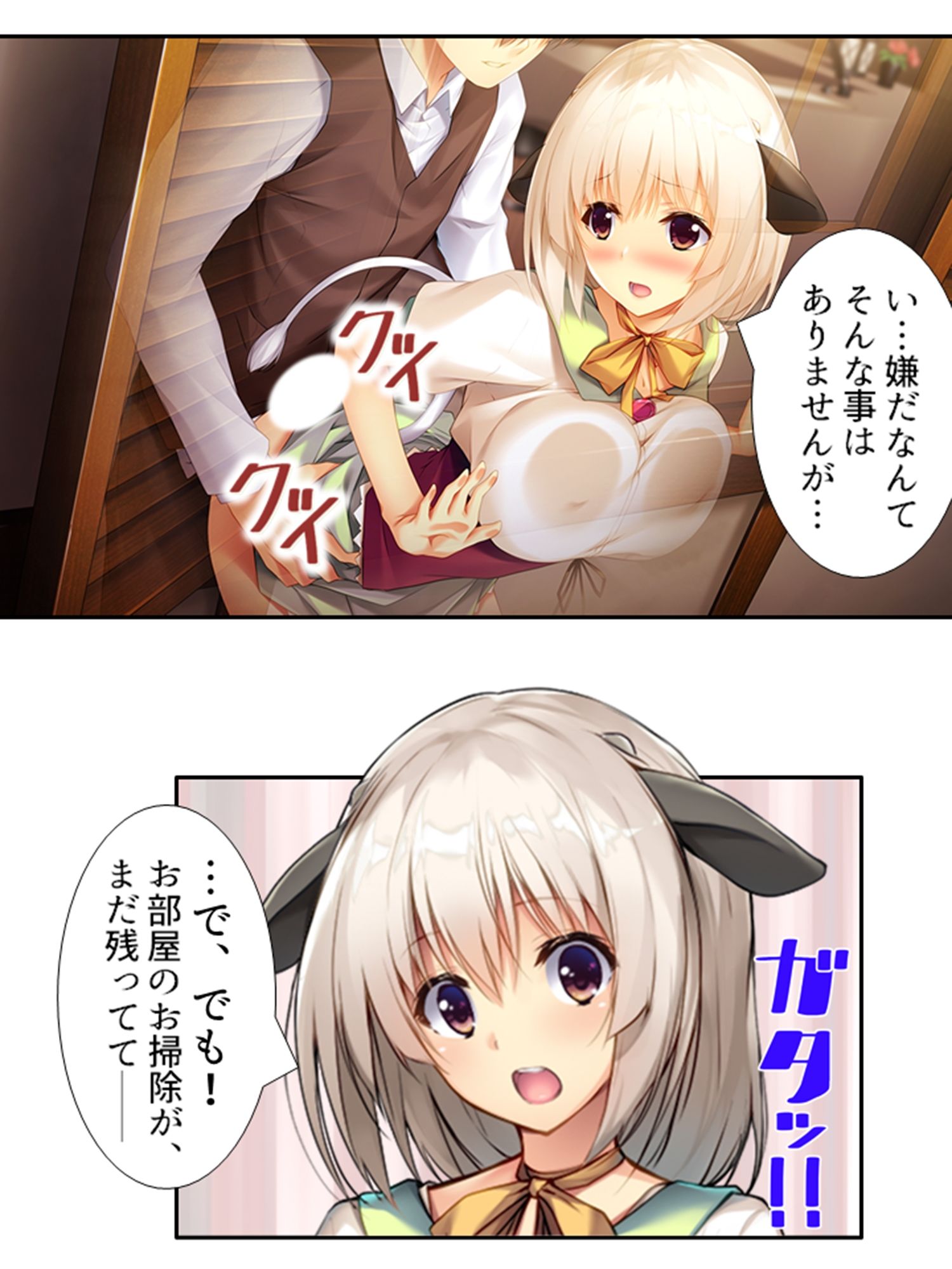 ケモミミ娘の恩返し。愛してくれるまでいっぱいご奉仕 ＜総集編＞ サンプル5ページ目