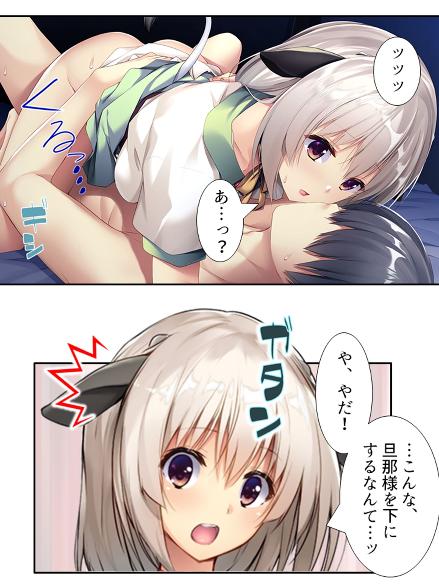 ケモミミ娘の恩返し。愛してくれるまでいっぱいご奉仕 ＜総集編＞ サンプル7ページ目