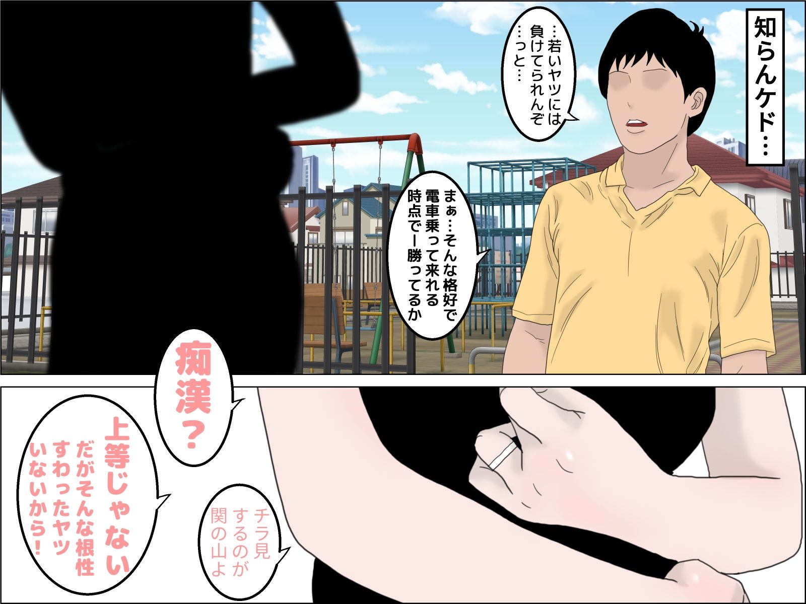 義母は僕に夢中 サンプル2ページ目