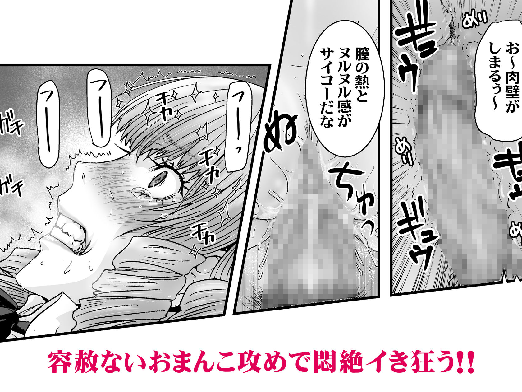 クソ高飛車なJKお嬢様を催●術で全身性感帯にする。 サンプル8ページ目