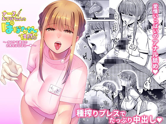 狸のこいびとシリーズまとめパック サンプル4ページ目