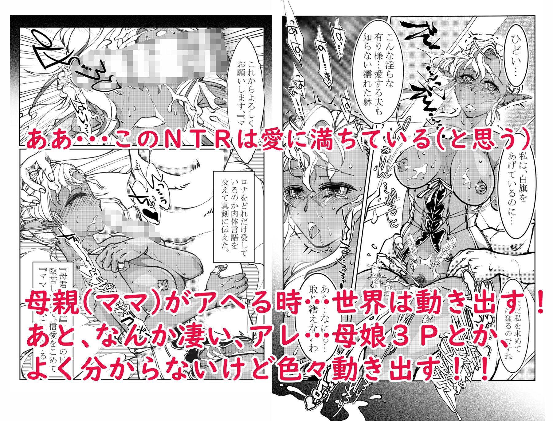 異世界からの留学生 ダークエルフさんをお嫁さんにしたい＋ママと一緒に サンプル3ページ目
