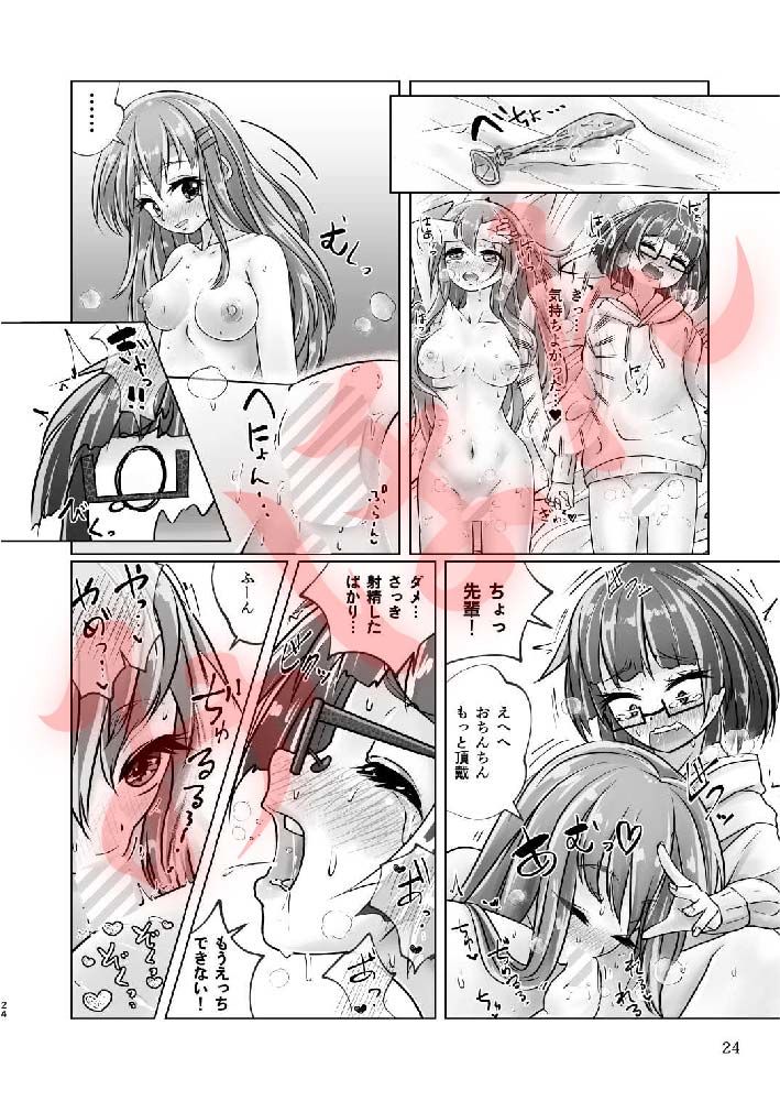 百合色の輸贏 宿志第五 サンプル8ページ目