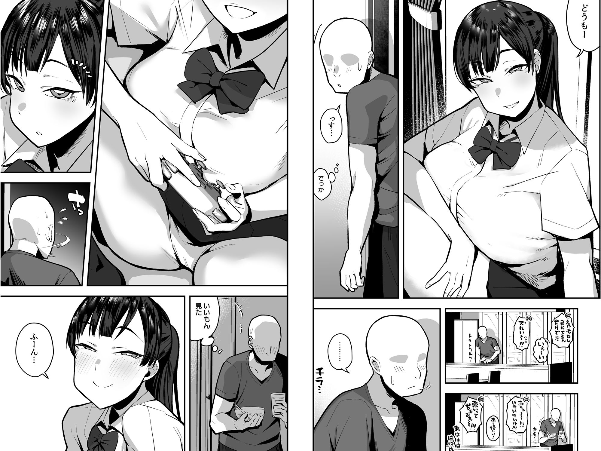 妹の友達がドスケベ体臭フェチ過ぎて、陰キャの俺と危険日中出しハメまくり サンプル7ページ目