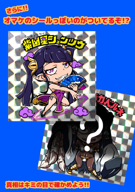 幻想世界MG調教〜深紫の凶星シェンツゥ〜 サンプル7ページ目