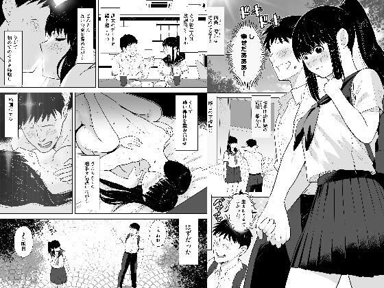 青シグレ サンプル1ページ目