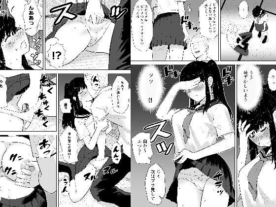 青シグレ サンプル2ページ目
