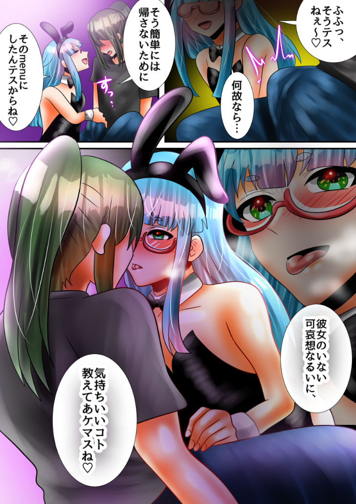 幼馴染のメスお兄さんにおクチとオナホでじゅぽじゅぽしてもらう話 サンプル6ページ目