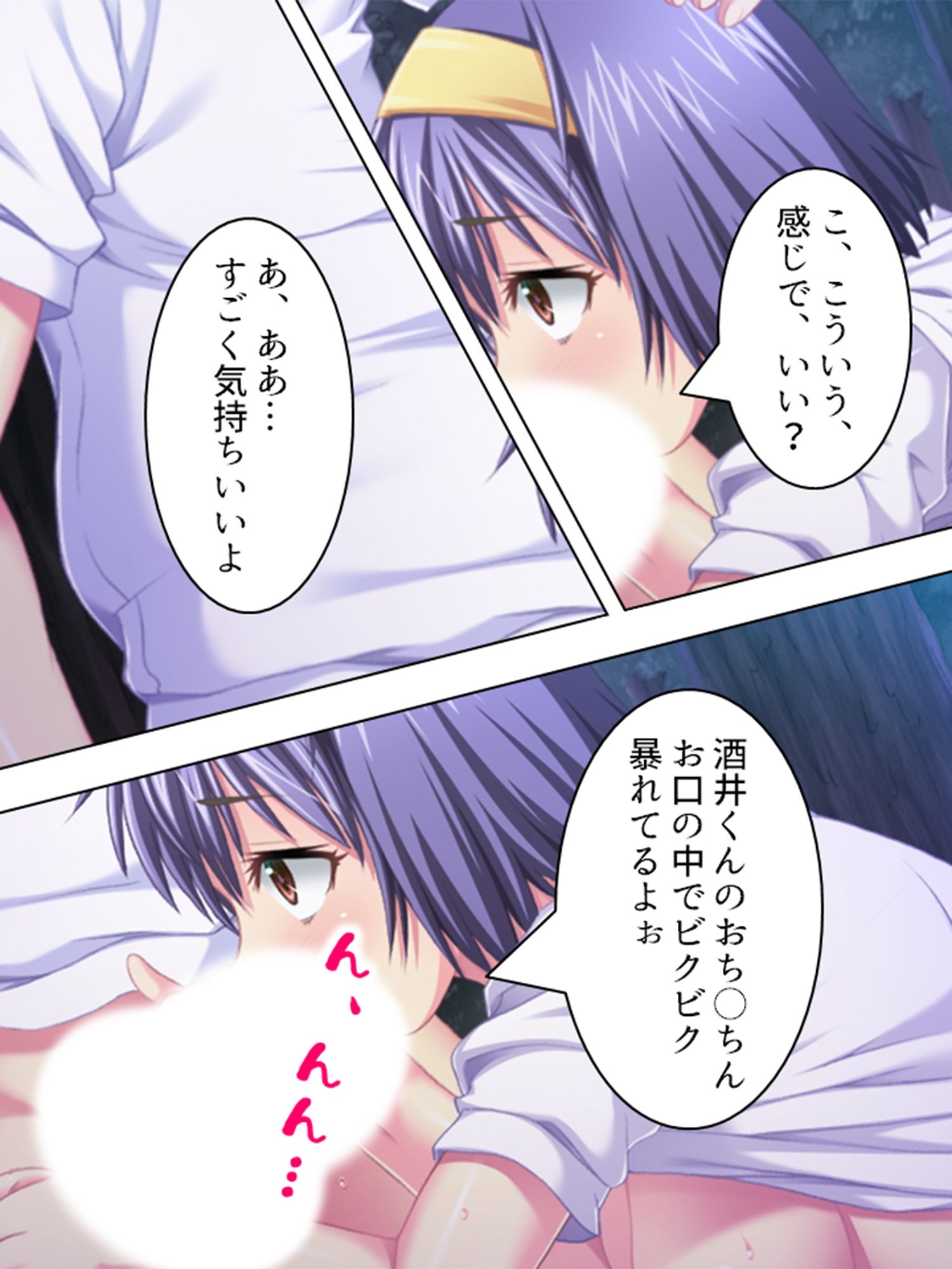 透明人間になれたので修学旅行でHないたずら三昧！ ＜総集編＞ サンプル6ページ目
