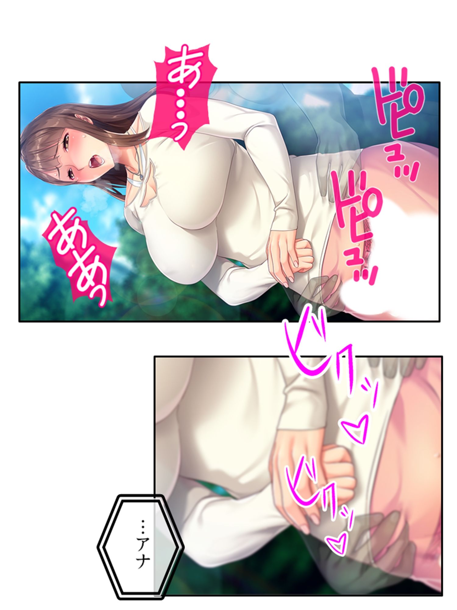 透明薬でおじさんに復讐される巨乳ビッチアナウンサー ＜総集編＞ サンプル1ページ目